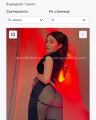 Анкета проститутки Риана - метро Таганский, возраст - 27