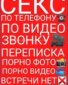 Анкета проститутки Злата - метро Сокол, возраст - 30