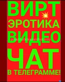 Анкета проститутки Влада - метро Строгино, возраст - 32